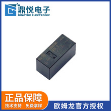 原装欧姆龙继电器g2rl-2 dc12v八脚2开2闭家用电器功率继器器