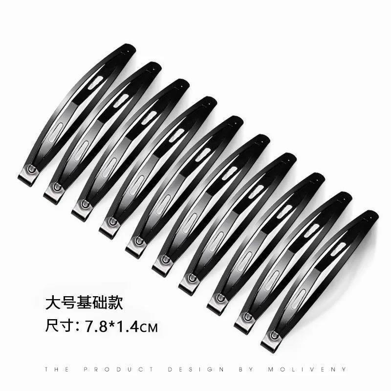 1 완두콩 7cm개