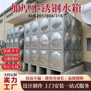 304 ���P�����ˮ�䷽�νM�ϱ���ˮ�乤�S���ˮ��ˮ�ز��P�ˮ