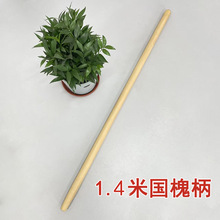 ľ���F�@�����z�^��Ӳľ�󻱌�ľ���U���r���P�����ֱ���1.4�ױ�