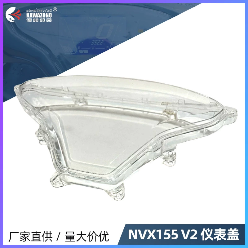 Защитное стекло для приборной панели мотоцикла/скутера, подходит для AEROX V2, экспорт в Юго-Восточную Азию