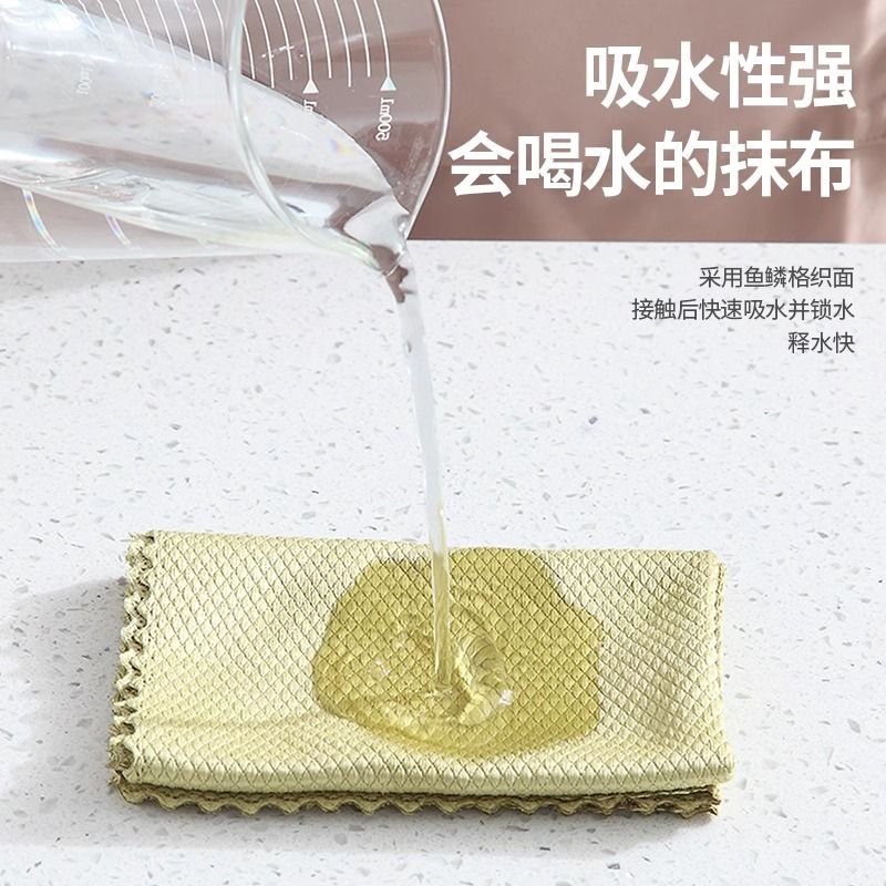 Fish Scale Cloth for Cleaning Glass Without Watermarks, Lazy Cleaning Cloth That Absorbs Water and Doesn'T Shed Lint, Car Cleaning Towel