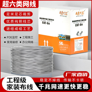 ����W�� ǧ�׷�����CAT6A�o���~�W�j��POE�O�ع��� �p�g������