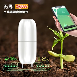 园艺灌溉工具;土壤检测仪器;电动阀