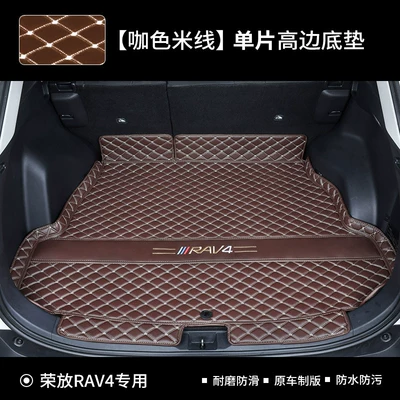 Trunk Mat | Accessories, Peihui - rongfang-rav4-coffee-rice-noodles-trunk-main-mat-threshold-toyota-rav4-rongfang