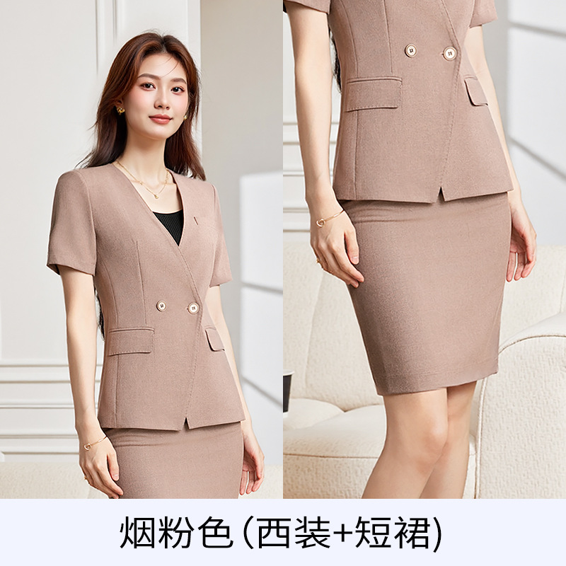 스모크 핑크 슈트 + 스커트