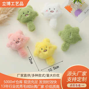 ��ͨβ��؈��ë�q��żdiy��Ʒ���耳׿ے�����bЬ�m������