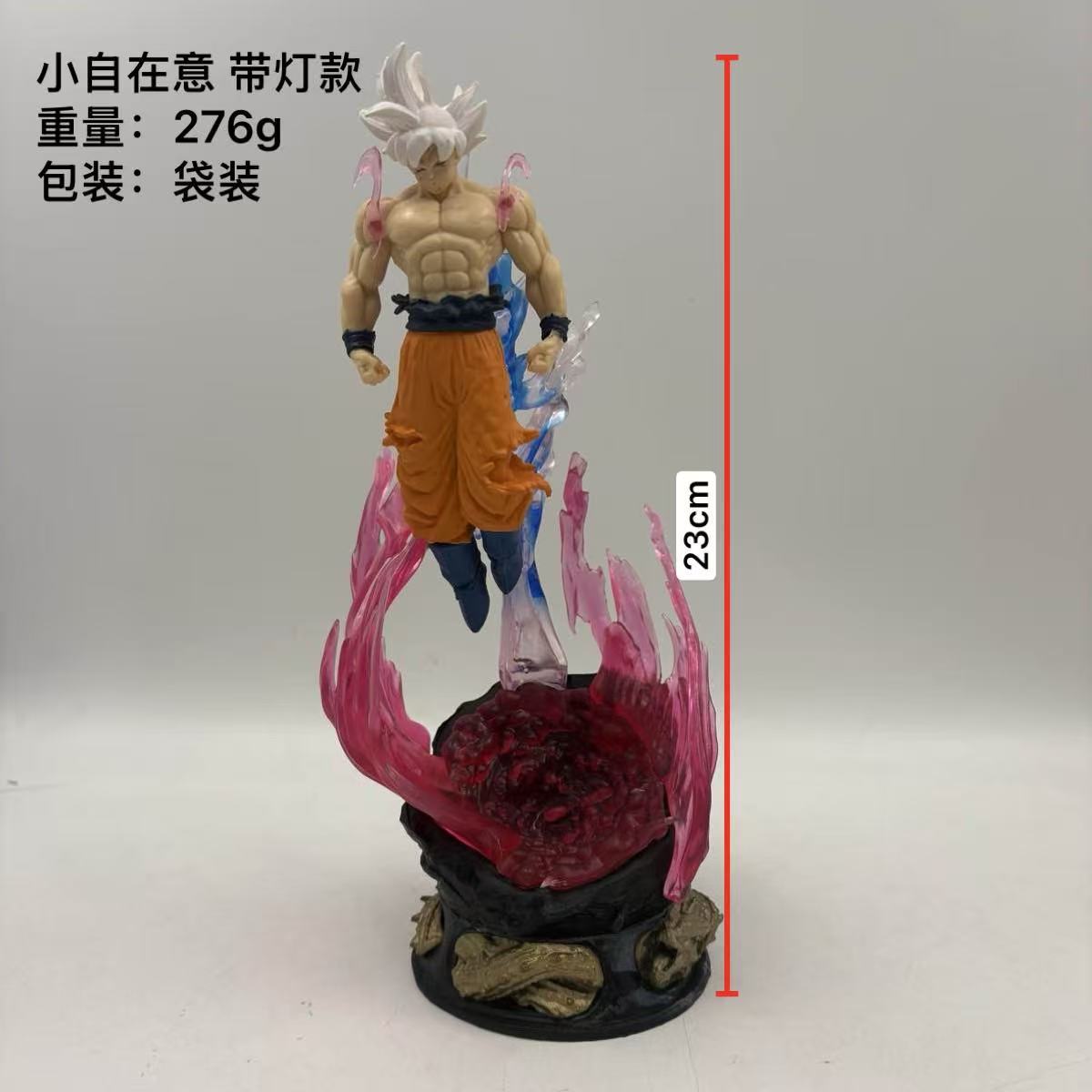 [Fuente de origen] Dragon Ball Free Extreme Yi Gong Sun Wukong Baile Saiyan Model Adornos Mano