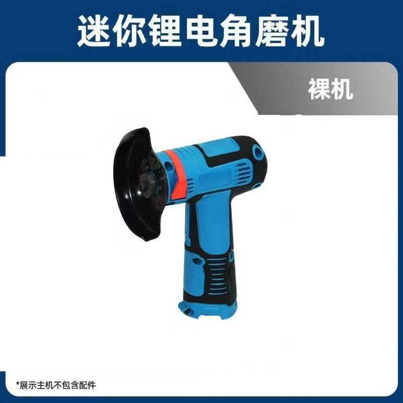 多機能ハイパワーリチウム電池充電式ミニアングルグラインダー小型切断機手動ハンドヘルドグラインダー研磨機|undefined