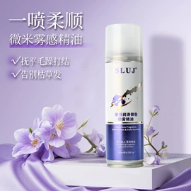 护发精油;洗发水;发膜、倒膜