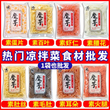 ��ȝħ����ʳ��ë�ǽzƬ���b��ë�ǻ�������C���������ʳ������