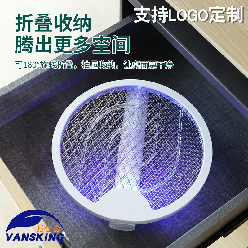 Customized Foldableable Electric Mosquito Swatter Rechargeable Household Powerful Mosquito Swatter to Kill Mosquitoes Artifact Foldableing Storage Fly Swatter