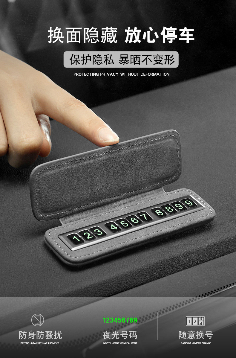 Temporary Parking Sign for Moving Car Phone Number Plate, Car-Mounted Flip-Top Suede Leather Temporary Parking Sign