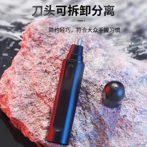 Electric nose hair trimmer for men and women, universal shaving tool for cleaning nose hair, nostril cleaner, battery nose hair trimmer