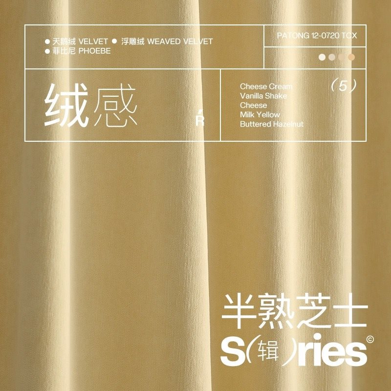 专业哑光丝绒背景布不透商业静物摄影装饰拍照道具搭配电商铁|undefined