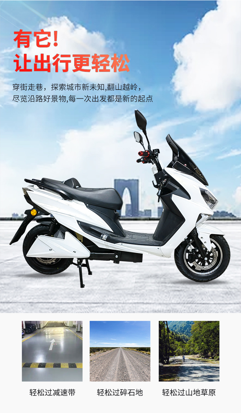Electric Motorcycle Long Range Delivery Moped