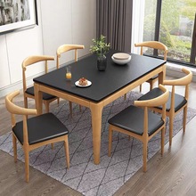 火燒石實木餐桌椅組合 現代簡約長方形4/6人大理石餐台家用飯桌子