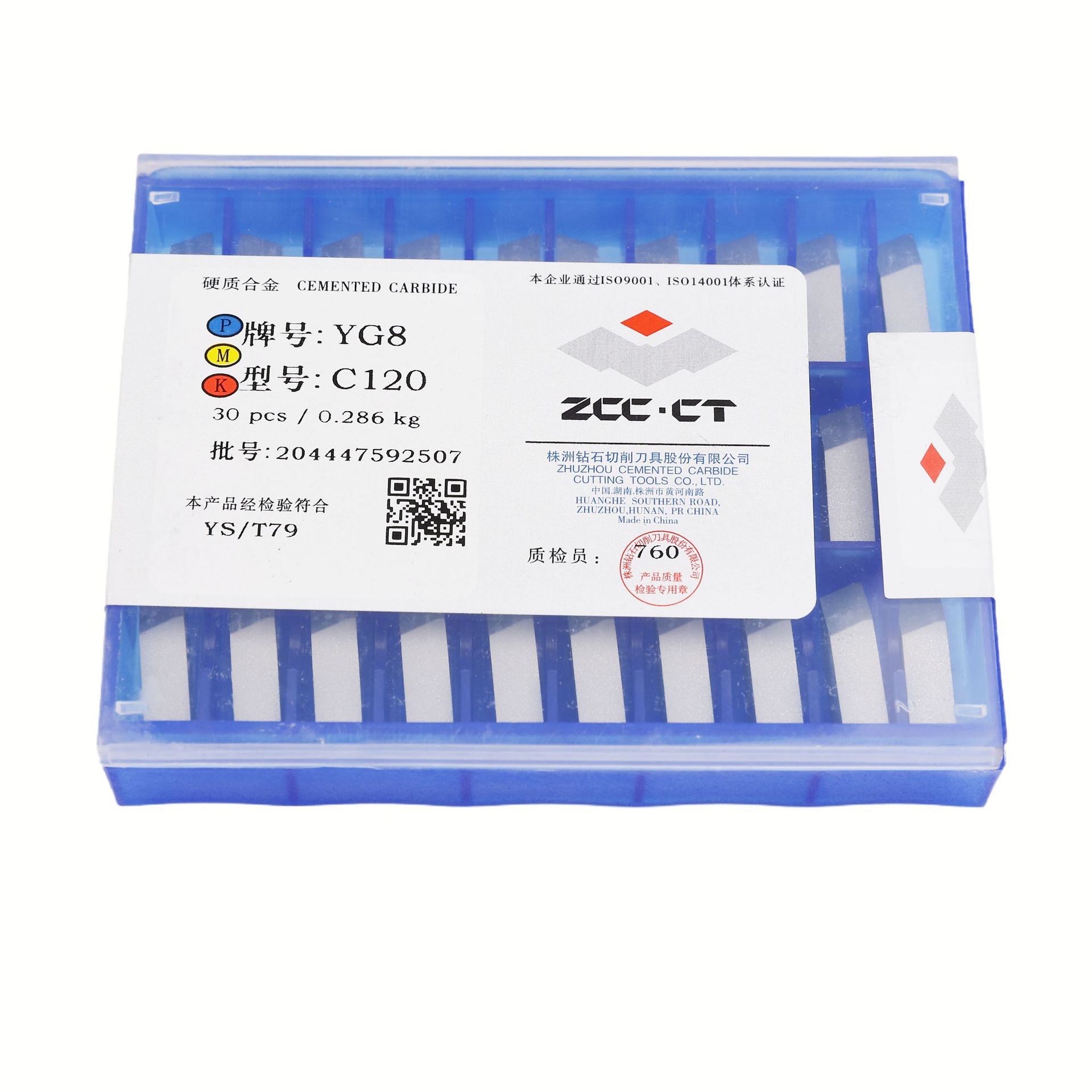 株洲钻石合金螺纹刀片 挑丝焊接车刀头YG6X C120 C122 C125