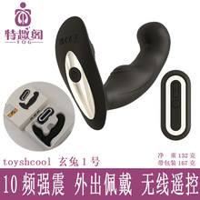 toyshcool����1̖�b��ǰ���ٰ�Ħ����Ů���޹��ú�ͥ��ο������Ʒ