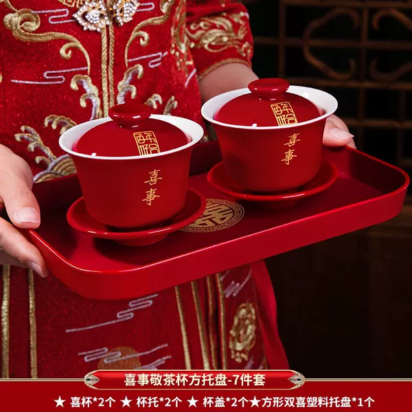 ∑∶◇±Wedding tea cup square tray-7-piece set∝