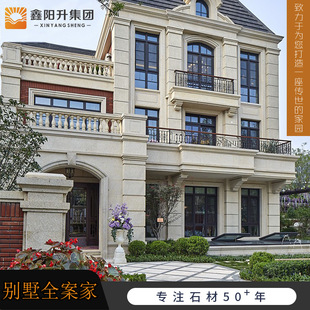 制定别墅石材外墙黄锈石黄金麻工厂防滑干挂庭院异形雕刻门窗踏步-阿里巴巴