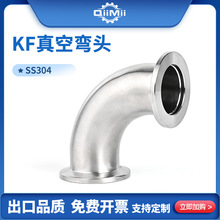 304���P�KF��տ��b���^ 90�Ȓ��⿨�����m���^���ӹܽ�ֱ�ǒ���