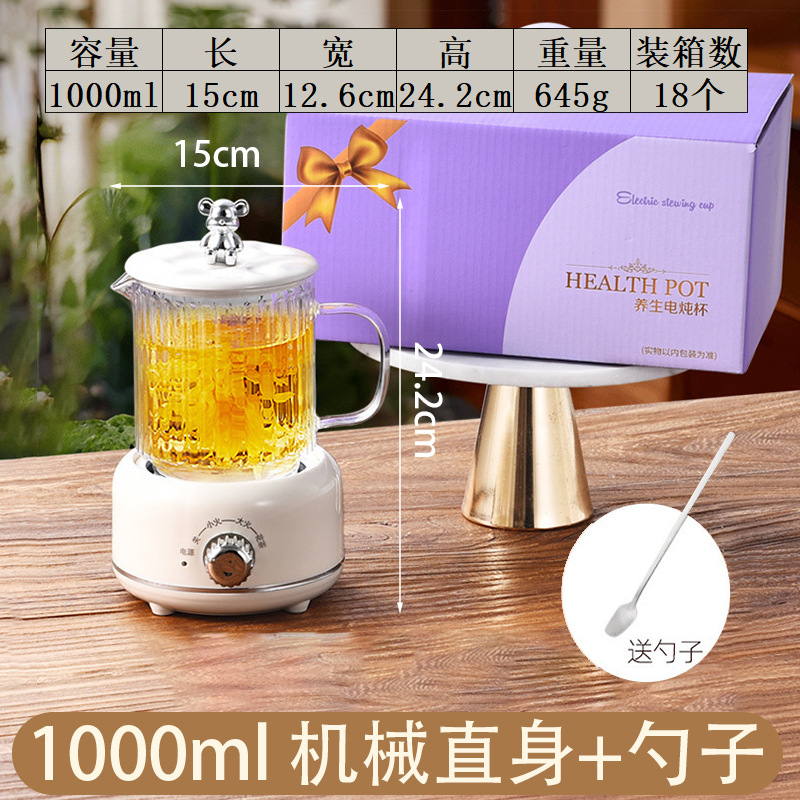 밀키 화이트 스트레이트 스타일 [1000ML/프리 믹싱스푼]