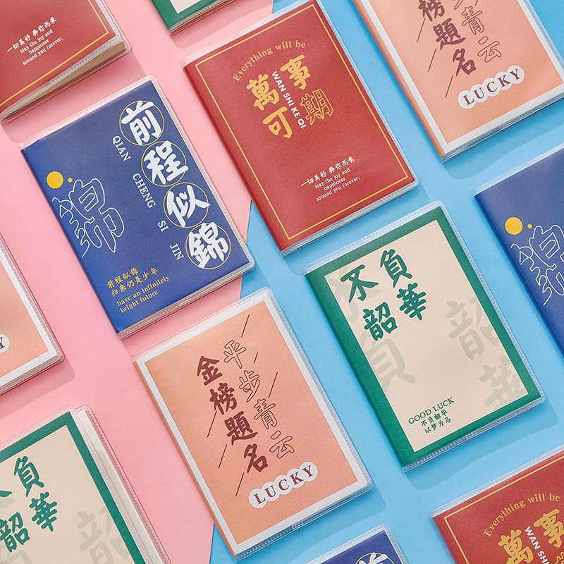 Вдохновляющий набор клея серии текстов A7 Студенческие канцелярские поощрочные призы Мини-горизонтальная линия Карманный блокнот для книги