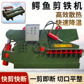 金属成型设备;切断设备;全自动打包机