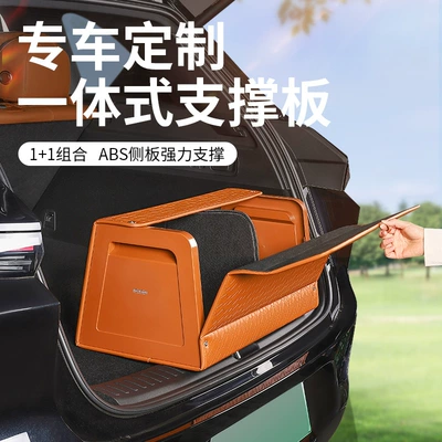 Manufacturer's Car Suv Trunk Storage Box, Multifunctional Storage Box, Car Magnetic Storage Box, Foldable Car Storage Box
