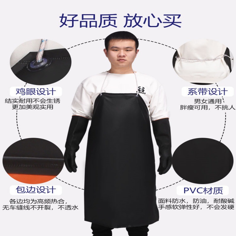 工业级黑色耐酸碱围裙防水防化学腐蚀加厚耐磨实验室化工厨房防护