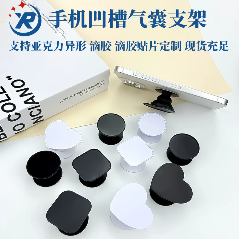 [Обработка на заказ] Подставка подушки безопасности мобильного телефона ленивый телескопический складной канавки
