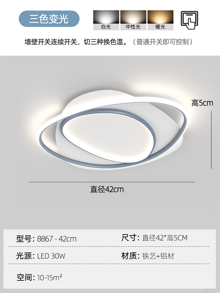 R -8867-회색-42CM [삼색 빛]]