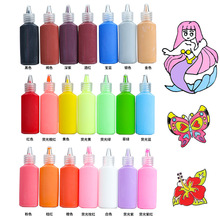 ���Sֱ����ͯ�ֹ�DIY�⿾�z�����22ml���l��ͯ�Tɫ�T�f�������