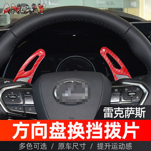 �m����׿��_˹ES260�Q����ƬNX RX350 UX250 LS500 LM����P��Ƭ