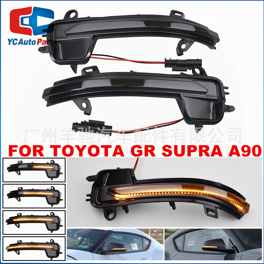 Es aplicable a Toyota Supra A90 2020 espejo retrovisor LED flujo de señal de dirección dinámica