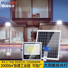 数字显示电量太阳能投光灯户外防水太阳能泛光灯厂家太阳能庭院灯