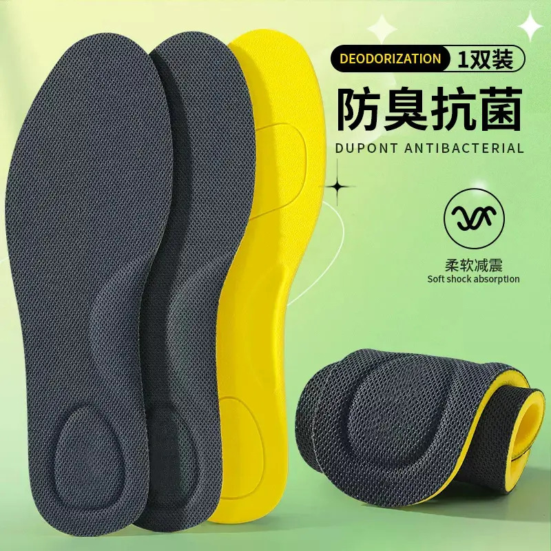 Footprint Youpin Plantillas deportivas desodorantes para hombres y mujeres, absorbentes de sudor, transpirables y amortiguadores, sensación duradera de pisar heces, súper suave, de pie durante mucho tiempo, sin cansarse
