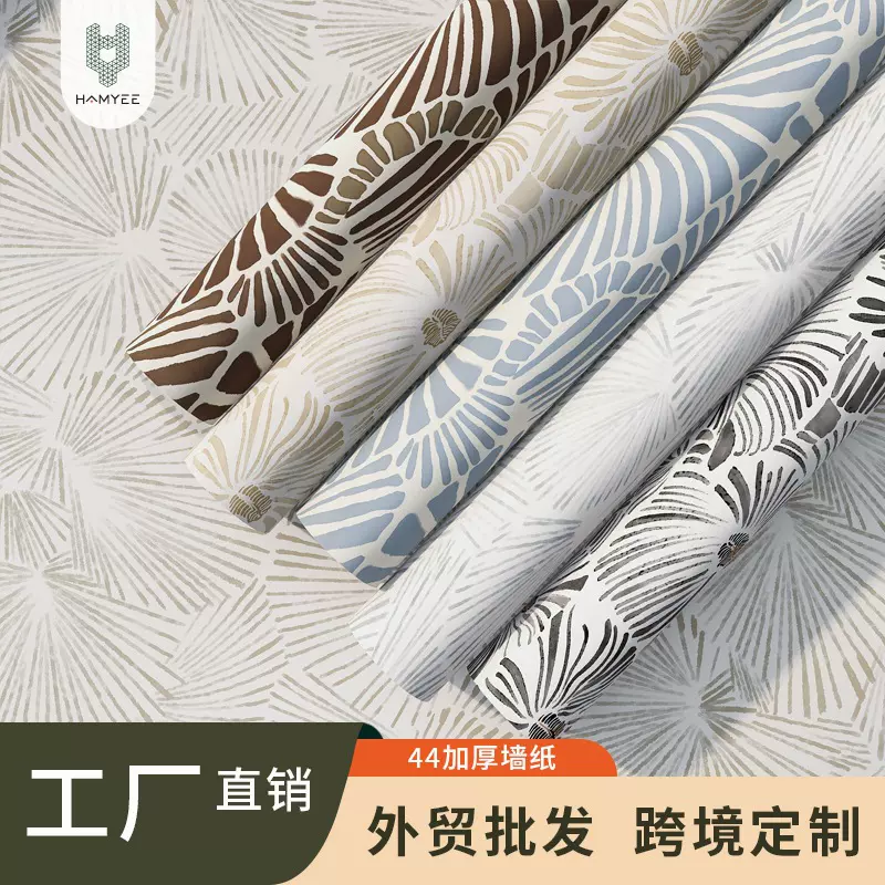 跨境定制酒店卧室背景墙贴纸时尚加厚墙纸自粘pvc壁纸wall paper