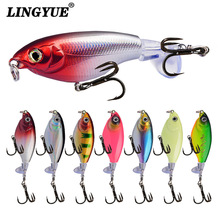 水面系螺旋桨拖拉机路亚饵6g 11g 浮水铅笔仿真饵淡海水假饵硬饵