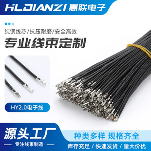 HY2.0��Ӿ������p�^��PH-2.0mm���ӻ�Ƭ �z�����Ӿ���Ӿ��B�Ӿ�