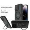Black (strong magnetic)