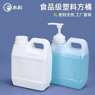 1��ʳƷ��С��Ͱ�Ӻ�HDPE�V�����İ��N��1kg͸���w�ⷽͰ1L����Ͱ