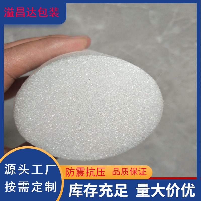 厂家直销水上乐园珍珠棉泡沫浮力棒圆形长条泡沫 珍珠棉泡沫棒