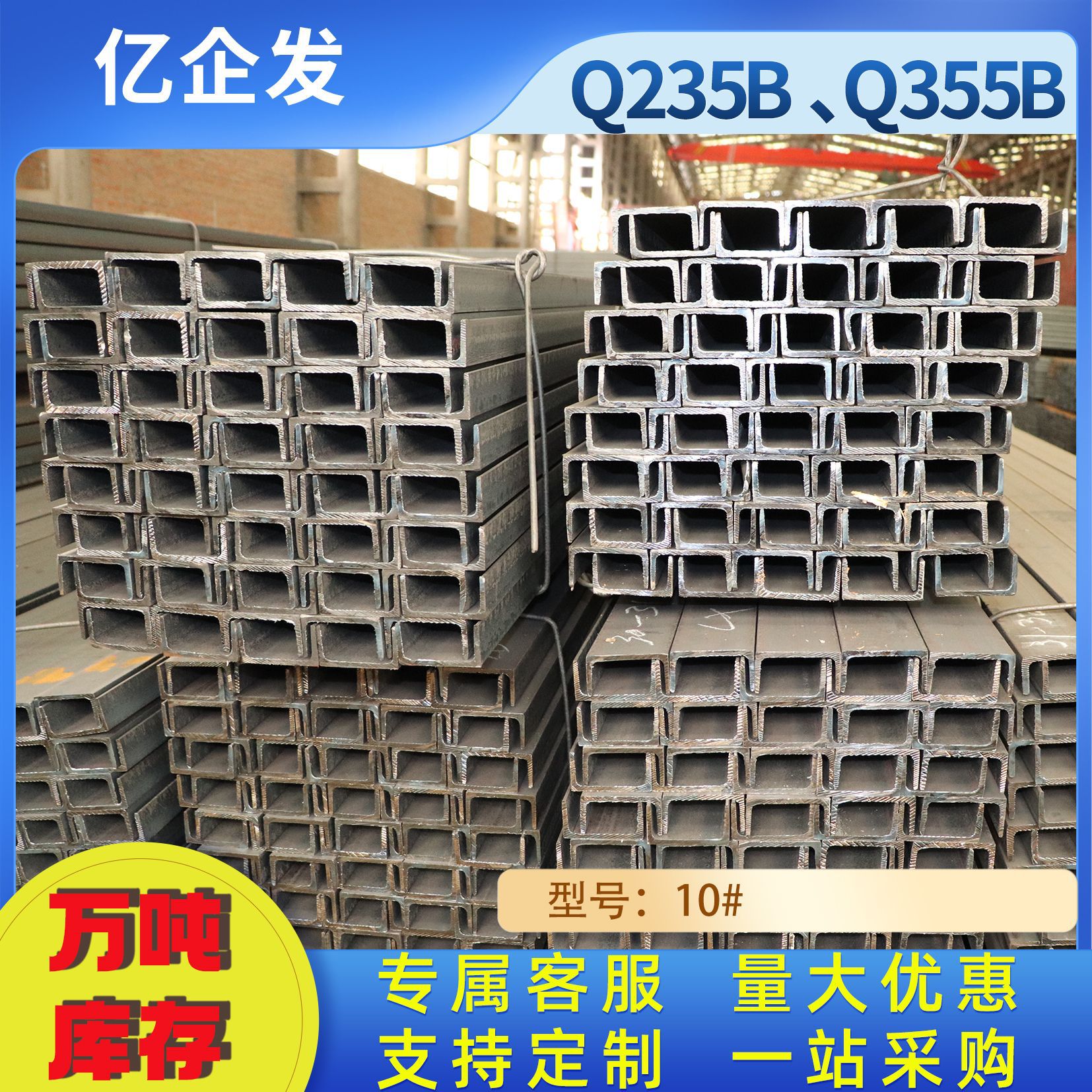 幕墙专用q235bq355b小槽钢u型钢材热镀锌轻型槽钢q235镀锌槽钢u型