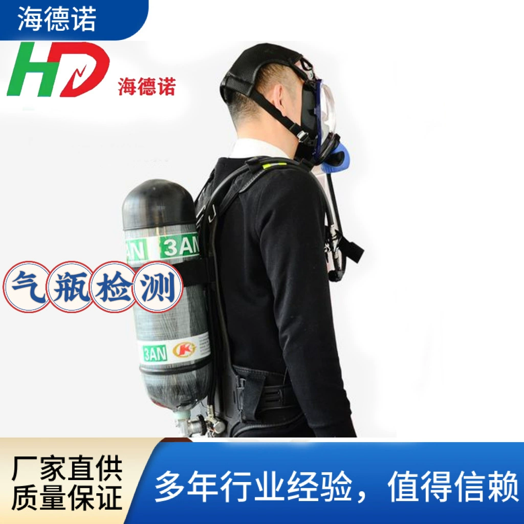 Оборудование для тестирования баллонов с дыхательным газом Hydeno, комплексный детектор респиратора, оборудование для линии тестирования воздушного респиратора