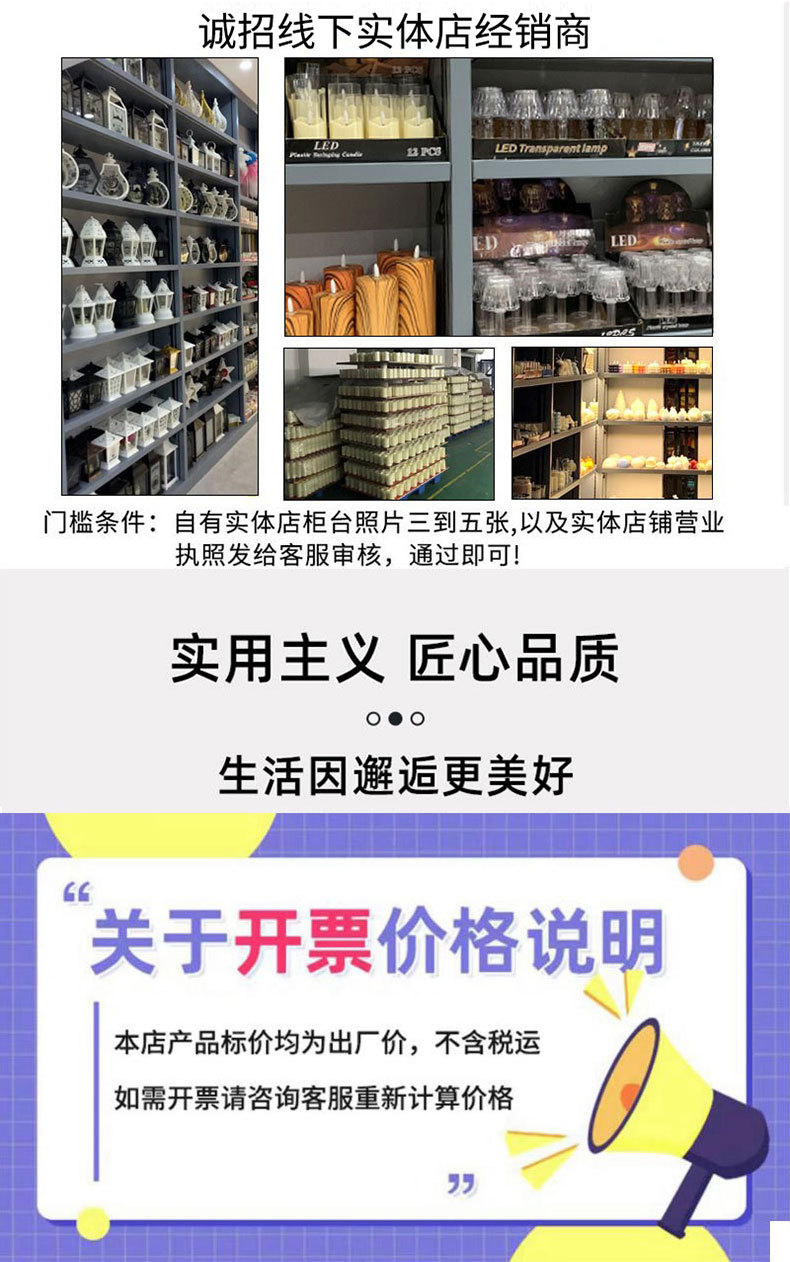 婚庆灯