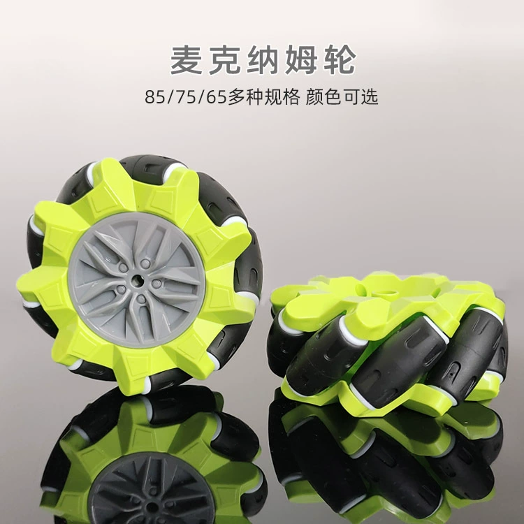 85 McAnum колесо Пульт дистанционного управления боковое колесо автомобиля дополнительный цвет совместимый с двигателем TT учебные пособия для изготовления аксессуаров для шин