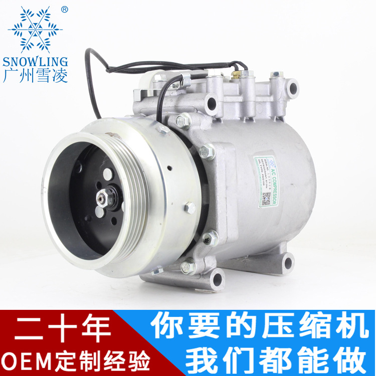 Air conditioning compressor for Mitsubishi (Mitsubishi)Mirage Ls