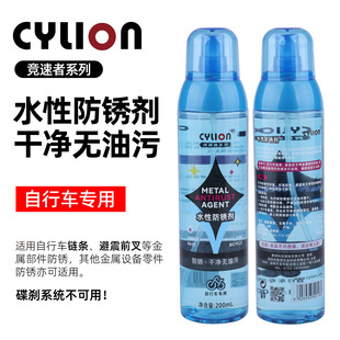 ِ�ICYLION������ˮ�Է��P��ɽ�ع�·܇朗l���w݆���������B�o